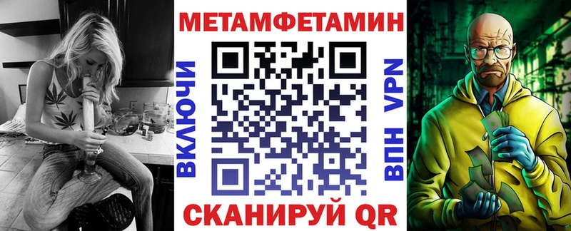 дарнет шоп  Владикавказ  АМФ VHQ 