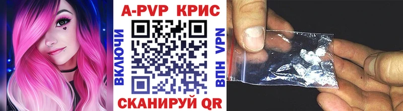 Альфа ПВП мука  купить закладку  Владикавказ 