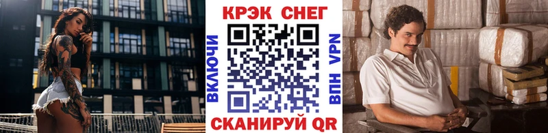 COCAIN Fish Scale  MEGA как зайти  Владикавказ 