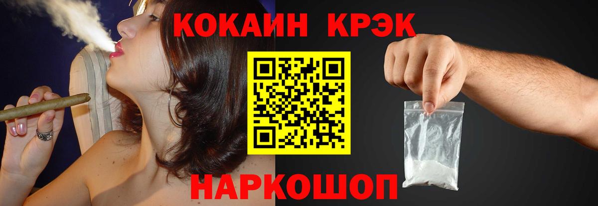 КОКАИН Боливия Владикавказ