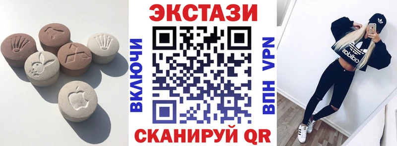 Экстази Cube  наркота  Владикавказ 