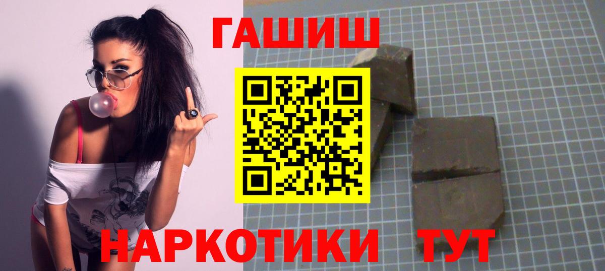 Владикавказ  где можно купить   Вход с VPN  Гашиш AMNESIA HAZE  ГАШ Ice-O-Lator 