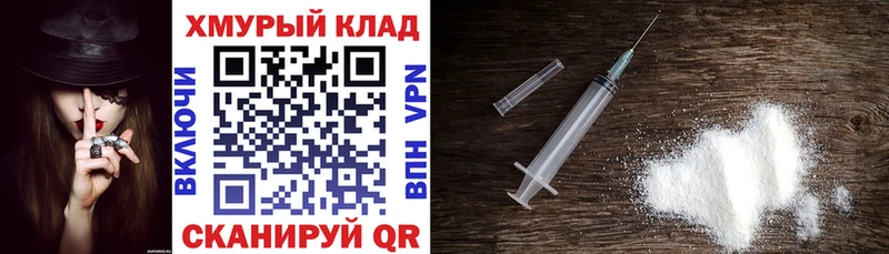 ГЕРОИН хмурый  где купить наркоту  Владикавказ 