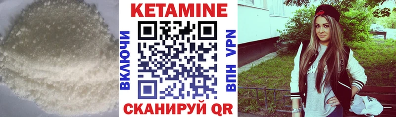 наркота  shop официальный сайт  КЕТАМИН VHQ  Владикавказ 