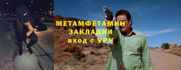 марки lsd Новокубанск