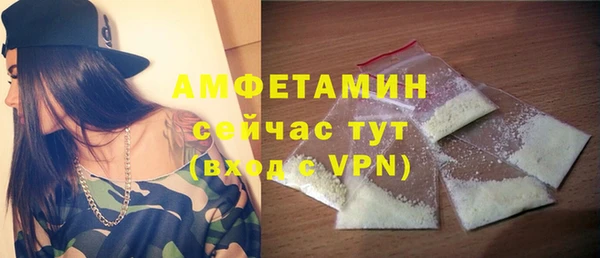 марки nbome Новозыбков