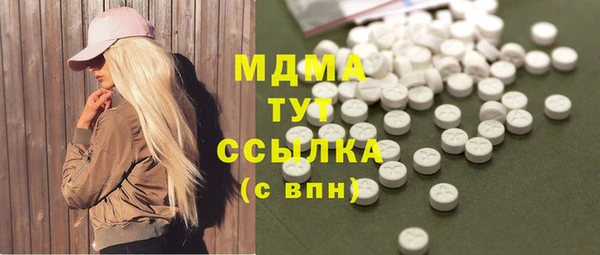 дмт Ахтубинск