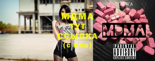мдма Аша
