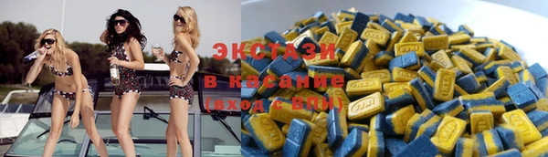 молекула духа Новодвинск
