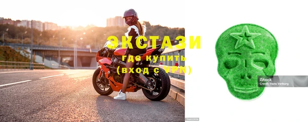 марки nbome Новозыбков