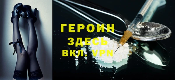 молекула духа Новодвинск