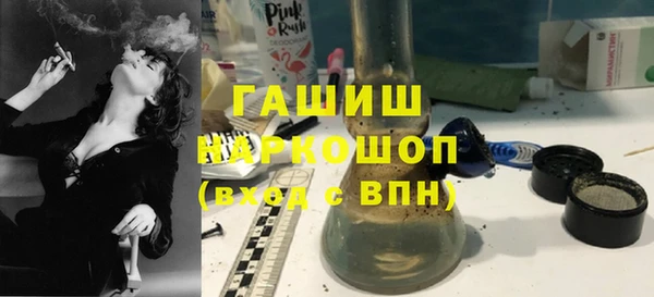 марки nbome Новозыбков
