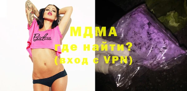 марки lsd Новокубанск