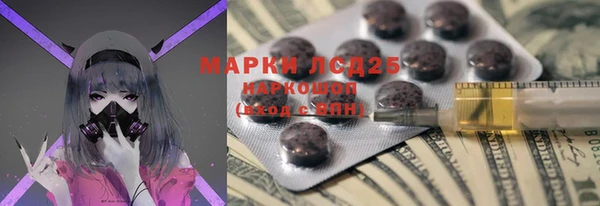 марки nbome Новозыбков