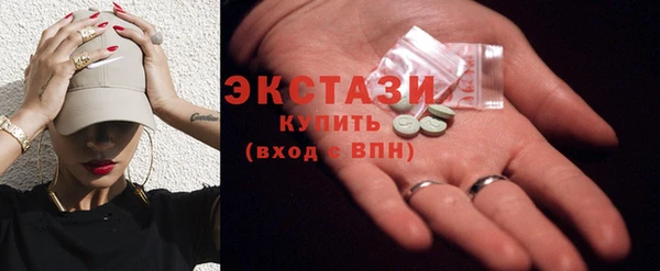 молекула духа Новодвинск