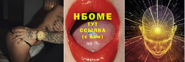 марки lsd Новокубанск