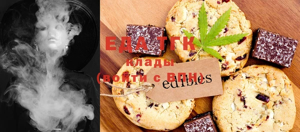 марки nbome Новозыбков