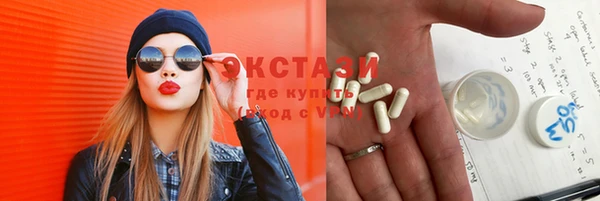 молекула духа Новодвинск