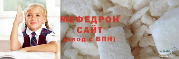 молекула духа Новодвинск