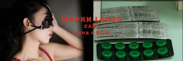 марки nbome Новозыбков
