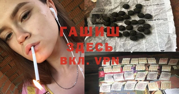 марки nbome Новозыбков