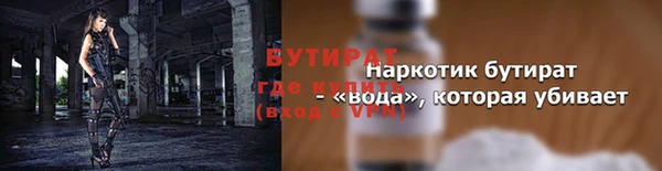 дмт Ахтубинск