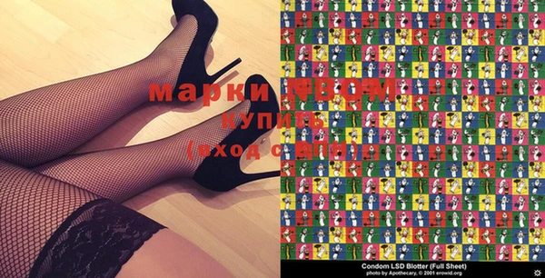 марки lsd Новокубанск