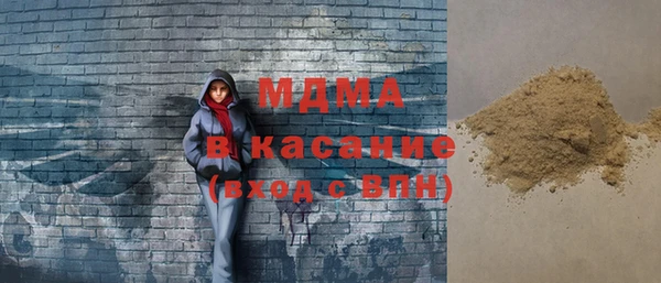 молекула духа Новодвинск