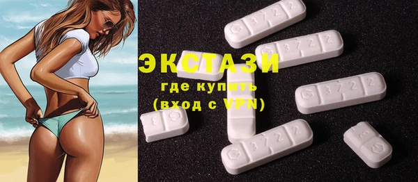 марки nbome Новозыбков