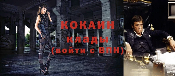 марки nbome Новозыбков