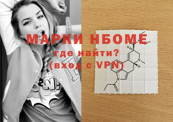 марки lsd Новокубанск