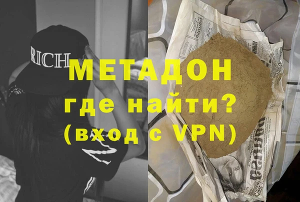 марки nbome Новозыбков