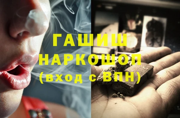 молекула духа Новодвинск