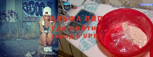 марки lsd Новокубанск