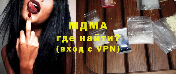 молекула духа Новодвинск
