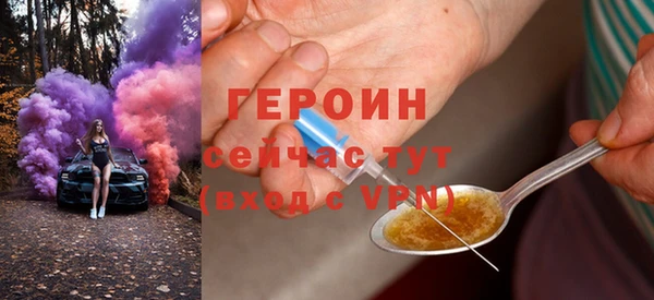 марки nbome Новозыбков