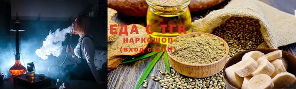 марки nbome Новозыбков