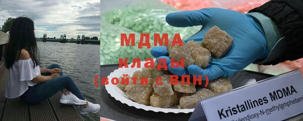 молекула духа Новодвинск