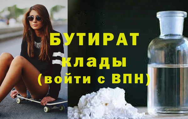 молекула духа Новодвинск