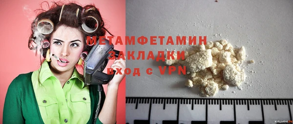 марки lsd Новокубанск