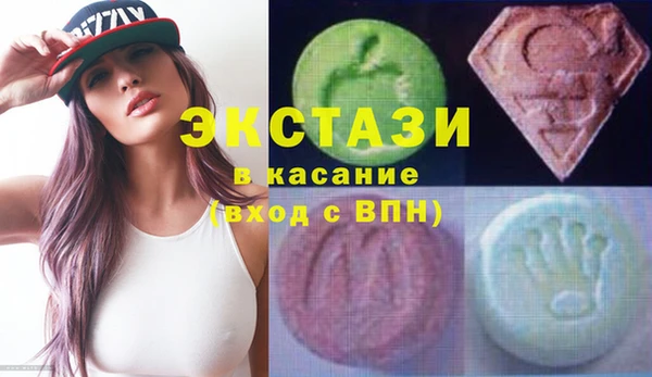 марки lsd Новокубанск