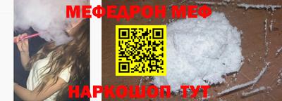 прущая мука Апрелевка