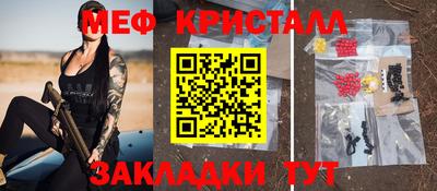 прущая мука Апрелевка