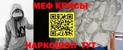 метамфетамин Аргун