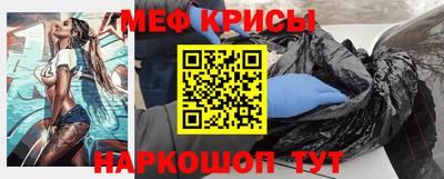 прущая мука Апрелевка