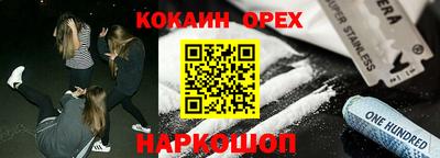 прущая мука Апрелевка