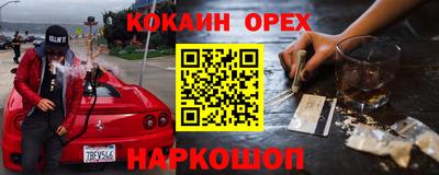spice Апшеронск