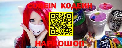 метамфетамин Аргун