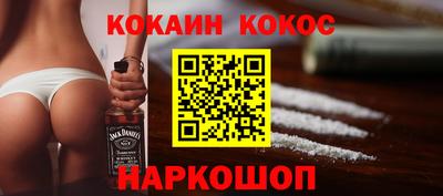 spice Апшеронск
