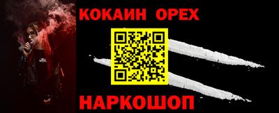 spice Апшеронск